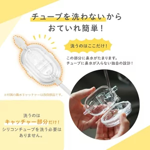 電動鼻吸い器　シュポット | 0ヵ月頃～ 風邪予防・体温計・衛生商品 ピジョン 鼻水 吸引 吸引器 電動 鼻水吸引器 鼻水吸い 鼻水吸い器 電動鼻水吸引器 鼻吸い 鼻吸い器 赤ちゃん 赤ちゃん用品 赤ちゃんグッズ