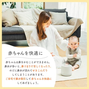 電動鼻吸い器　シュポット | 0ヵ月頃～ 風邪予防・体温計・衛生商品 ピジョン 鼻水 吸引 吸引器 電動 鼻水吸引器 鼻水吸い 鼻水吸い器 電動鼻水吸引器 鼻吸い 鼻吸い器 赤ちゃん 赤ちゃん用品 赤ちゃんグッズ