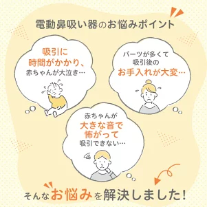 電動鼻吸い器　シュポット | 0ヵ月頃～ 風邪予防・体温計・衛生商品 ピジョン 鼻水 吸引 吸引器 電動 鼻水吸引器 鼻水吸い 鼻水吸い器 電動鼻水吸引器 鼻吸い 鼻吸い器 赤ちゃん 赤ちゃん用品 赤ちゃんグッズ