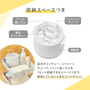 電動鼻吸い器　シュポット | 0ヵ月頃～ 風邪予防・体温計・衛生商品 ピジョン 鼻水 吸引 吸引器 電動 鼻水吸引器 鼻水吸い 鼻水吸い器 電動鼻水吸引器 鼻吸い 鼻吸い器 赤ちゃん 赤ちゃん用品 赤ちゃんグッズ