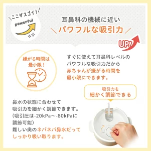 電動鼻吸い器　シュポット | 0ヵ月頃～ 風邪予防・体温計・衛生商品 ピジョン 鼻水 吸引 吸引器 電動 鼻水吸引器 鼻水吸い 鼻水吸い器 電動鼻水吸引器 鼻吸い 鼻吸い器 赤ちゃん 赤ちゃん用品 赤ちゃんグッズ