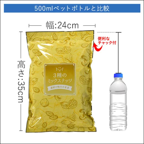 今だけ 301円OFF／ミックスナッツ ナッツ 4種 3種 600g 無塩 有塩 ミックスナッツ ラッキーミックスナッツ プレミアムラッキーミックスナッツ 380g 無添加 アーモンド くるみ カシューナッツ マカダミアナッツ プレミアムミックスナッツ