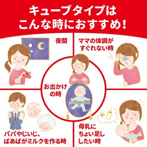 【企画品】明治 ほほえみ らくらくキューブ(27g×120袋入)【明治ほほえみ】