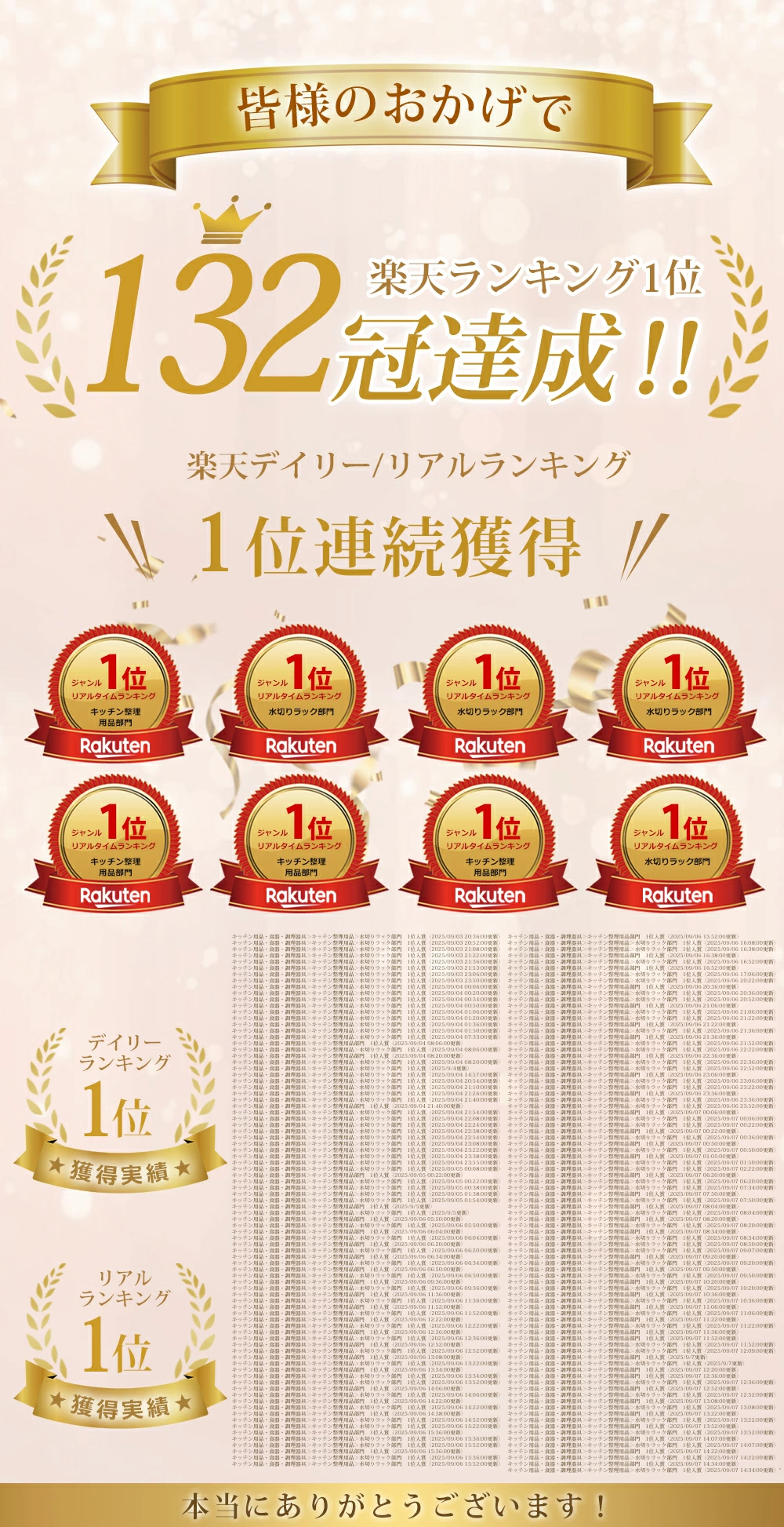 先着3名様クーポンで最大99％OFF 楽天ランキング1位 水切りラック シンク上 ステンレス 伸縮式 大容量 スリム 調整可能 省スペース 食器水切り 水切りかご キッチンラック 台所 ガラスホルダー まな板ホルダー 箸立て 包丁差し