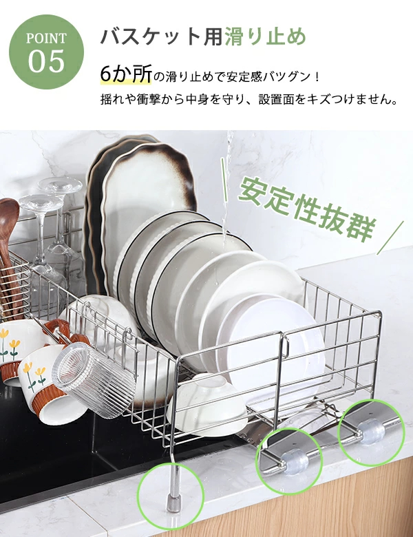 先着3名様クーポンで最大99％OFF 楽天ランキング1位 水切りラック シンク上 ステンレス 伸縮式 大容量 スリム 調整可能 省スペース 食器水切り 水切りかご キッチンラック 台所 ガラスホルダー まな板ホルダー 箸立て 包丁差し