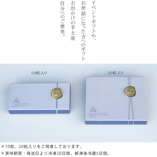 まだ間に合う バレンタイン チョコ 2026 送料無料 生チョコ 『生チョコ 10粒入・20粒入』 詰め合わせ チョコレート ブランド 高級 生チョコレート クーベルチュール カカオ スイーツ お菓子 洋菓子 プレゼント ギフト プチギフト 本命 義理チョコ 誕生日 ご褒美 お配り