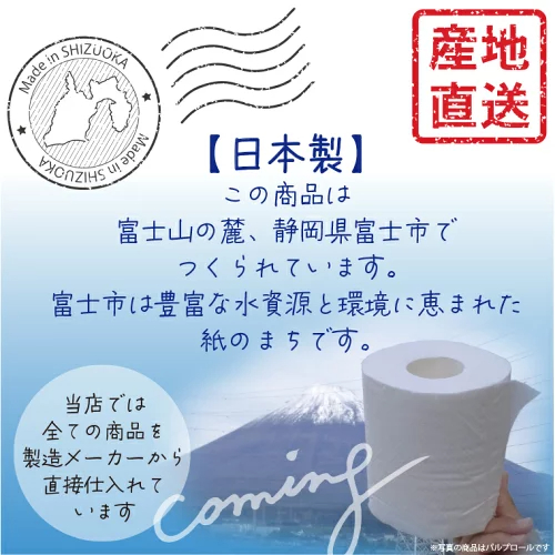 ☆再生紙トイレット12RW☆108ｍｍ幅 トイレットペーパー ダブル 1ロール：27.5m 96ロール入り(1パック12ロール）無地 無印刷