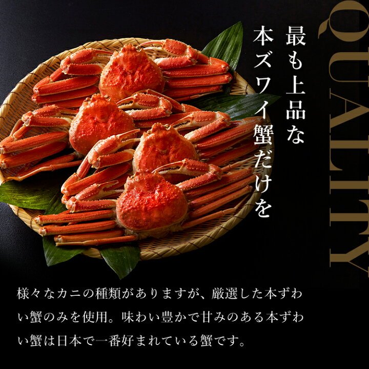 敬老の日 まだ間に合う！★年末早割クーポンで送料無料 最大3kg★選べるメガ盛元祖カット済生ずわい蟹or生棒ポーションor爪下肩肉3kg お歳暮 かに カニ むき身 鍋 カニしゃぶ お取り寄せ ギフト 福袋 グルメ プレゼント ズワイガニ