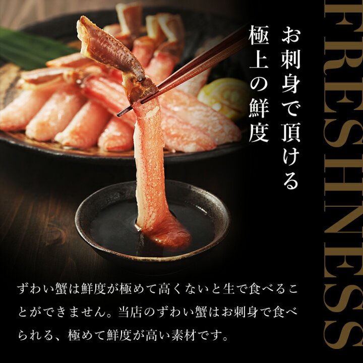 敬老の日 まだ間に合う！★年末早割クーポンで送料無料 最大3kg★選べるメガ盛元祖カット済生ずわい蟹or生棒ポーションor爪下肩肉3kg お歳暮 かに カニ むき身 鍋 カニしゃぶ お取り寄せ ギフト 福袋 グルメ プレゼント ズワイガニ