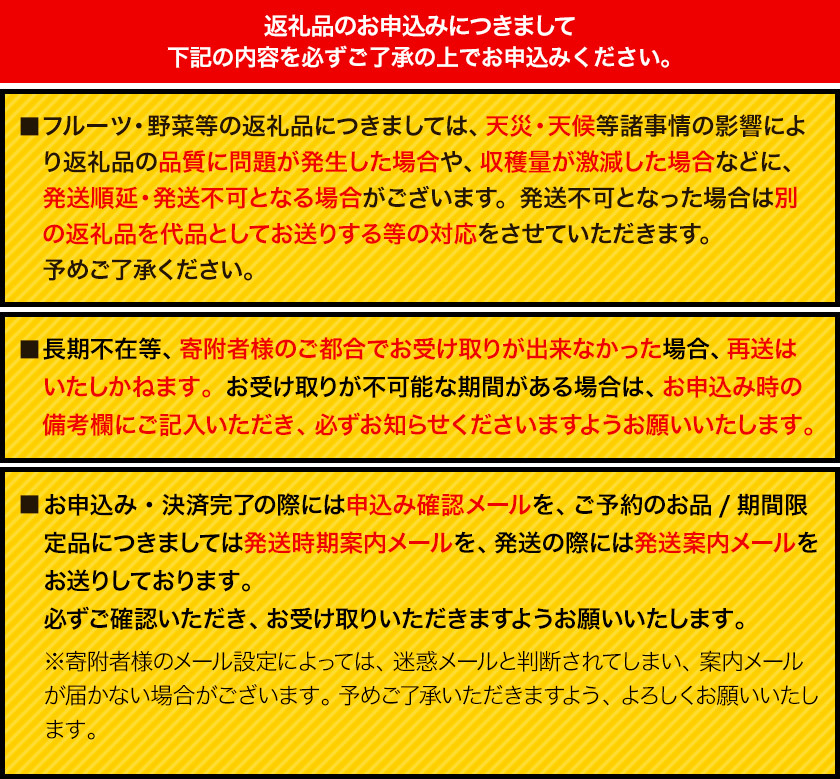 【ふるさと納税】高レビュー 和歌山県産 紀の里の桃 約2kg(6～8玉) 先行量販《2025年6月中旬-8月中旬頃出荷》桃 もも モモ 果物 フルーツ お取り寄せ 和歌山 白鳳 日川白鳳 八旗白鳳 清水白桃 川中島白桃 送料無料 9800円 和歌山県産