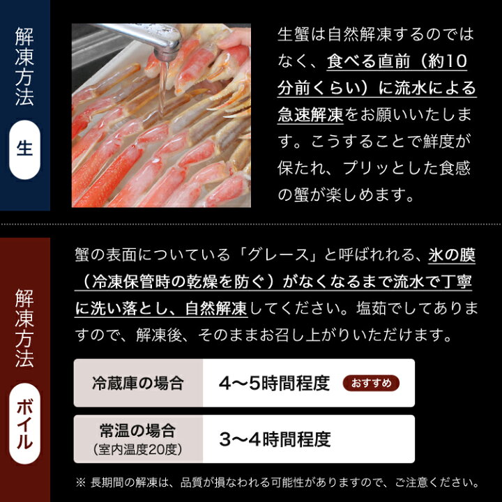 敬老の日 まだ間に合う！★年末早割クーポンで送料無料 最大3kg★選べるメガ盛元祖カット済生ずわい蟹or生棒ポーションor爪下肩肉3kg お歳暮 かに カニ むき身 鍋 カニしゃぶ お取り寄せ ギフト 福袋 グルメ プレゼント ズワイガニ
