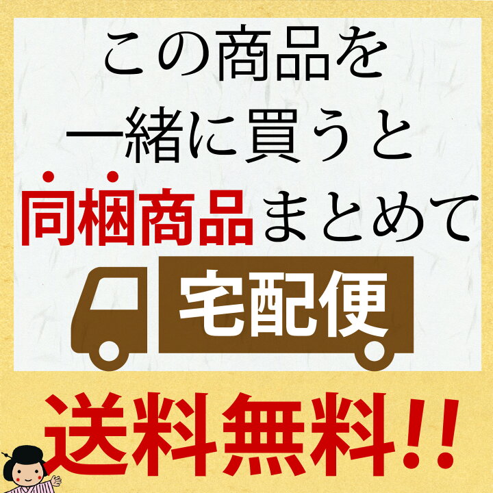 九州醤油セット【 ボトルは計4本】≪あまくち醤油 500ml×2＆万能醤油 にたき一番 360ml×2≫楽天1位！全国お取り寄せ 人気の甘口醤油セット【保存料不使用】熊本特産 甘口醤油 甘口しょうゆ【醤油】【九州 熊本の老舗醤油屋ホシサン】[TKG] 九州醤油 お試し