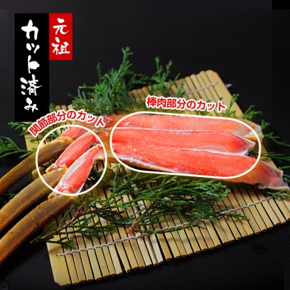 敬老の日 まだ間に合う！★年末早割クーポンで送料無料 最大3kg★選べるメガ盛元祖カット済生ずわい蟹or生棒ポーションor爪下肩肉3kg お歳暮 かに カニ むき身 鍋 カニしゃぶ お取り寄せ ギフト 福袋 グルメ プレゼント ズワイガニ