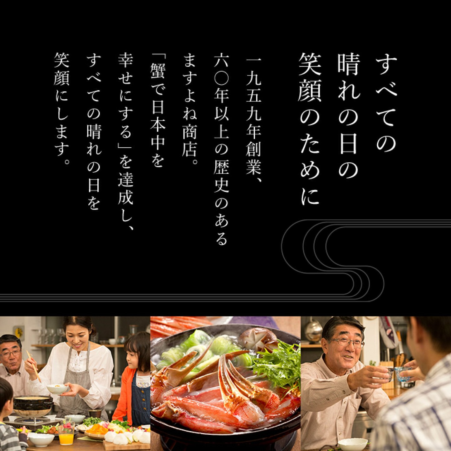 敬老の日 まだ間に合う！★年末早割クーポンで送料無料 最大3kg★選べるメガ盛元祖カット済生ずわい蟹or生棒ポーションor爪下肩肉3kg お歳暮 かに カニ むき身 鍋 カニしゃぶ お取り寄せ ギフト 福袋 グルメ プレゼント ズワイガニ