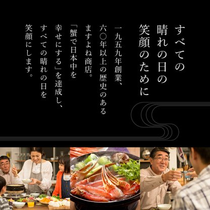 敬老の日 まだ間に合う！★年末早割クーポンで送料無料 最大3kg★選べるメガ盛元祖カット済生ずわい蟹or生棒ポーションor爪下肩肉3kg お歳暮 かに カニ むき身 鍋 カニしゃぶ お取り寄せ ギフト 福袋 グルメ プレゼント ズワイガニ