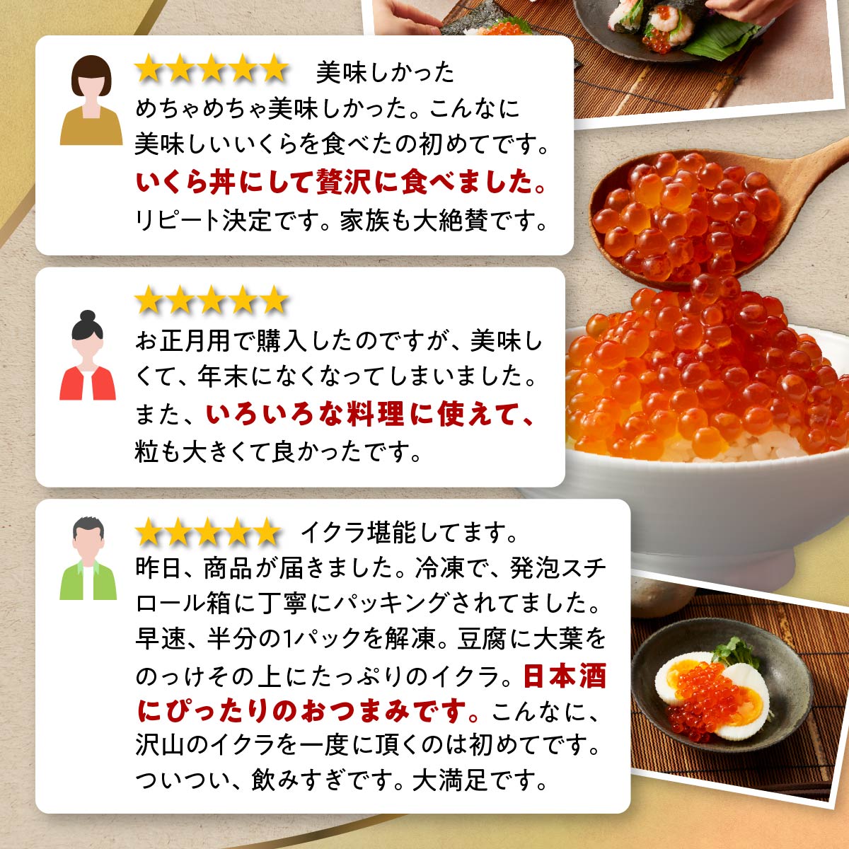 【ふるさと納税】総合1位常連 いくらの町しらぬか 鮭 いくら 醤油漬け 400g / 800g(200gパック)【内容量が選べる】 ふるさと納税 海鮮 北海道 イクラ 小分け ふるさと ランキング 人気 高評価 白糠町