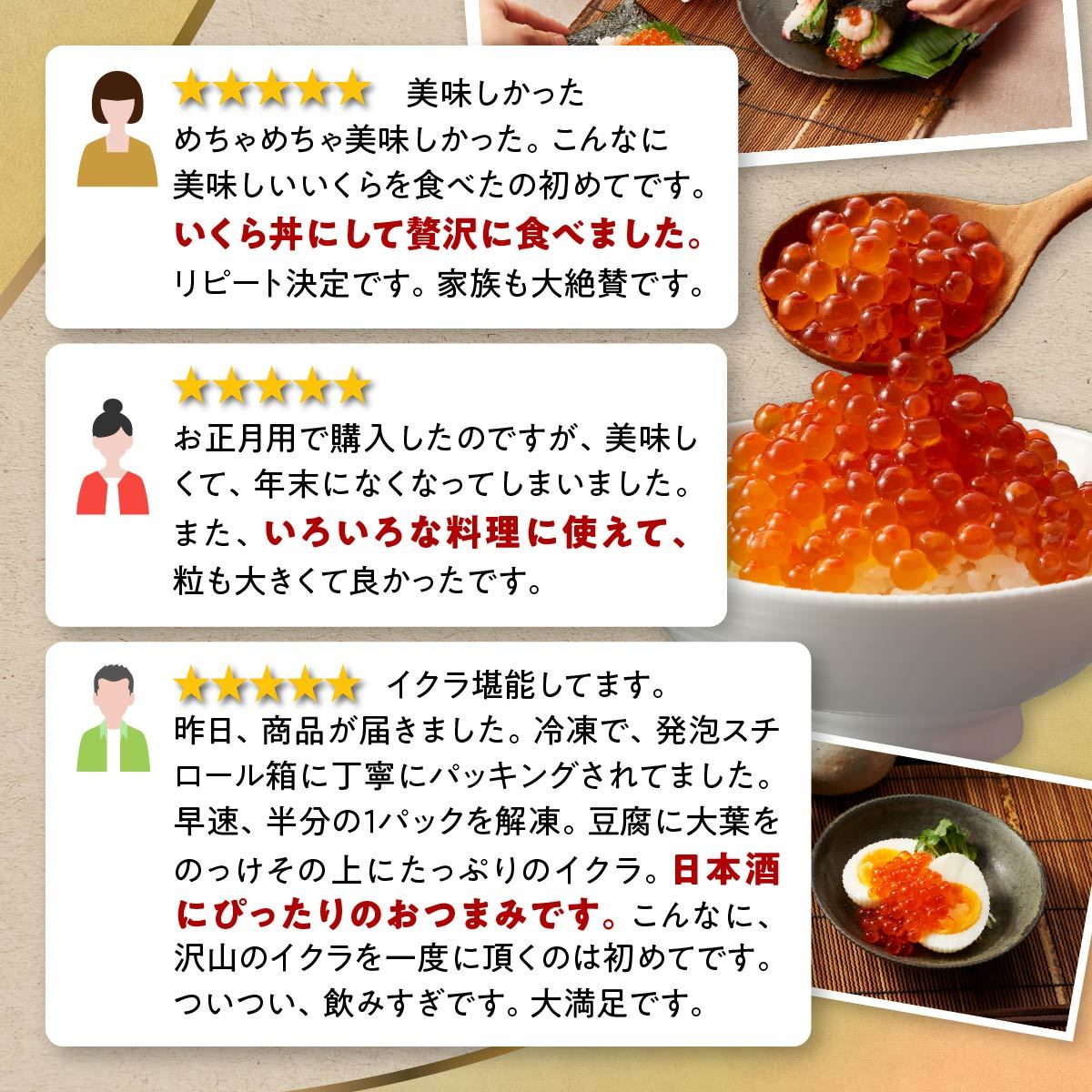 【ふるさと納税】総合1位常連 いくらの町しらぬか 鮭 いくら 醤油漬け 400g / 800g(200gパック)【内容量が選べる】 ふるさと納税 海鮮 北海道 イクラ 小分け ふるさと ランキング 人気 高評価 白糠町