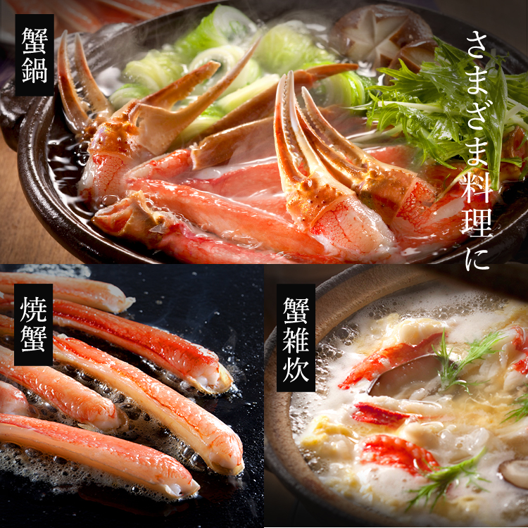 敬老の日 まだ間に合う！★年末早割クーポンで送料無料 最大3kg★選べるメガ盛元祖カット済生ずわい蟹or生棒ポーションor爪下肩肉3kg お歳暮 かに カニ むき身 鍋 カニしゃぶ お取り寄せ ギフト 福袋 グルメ プレゼント ズワイガニ