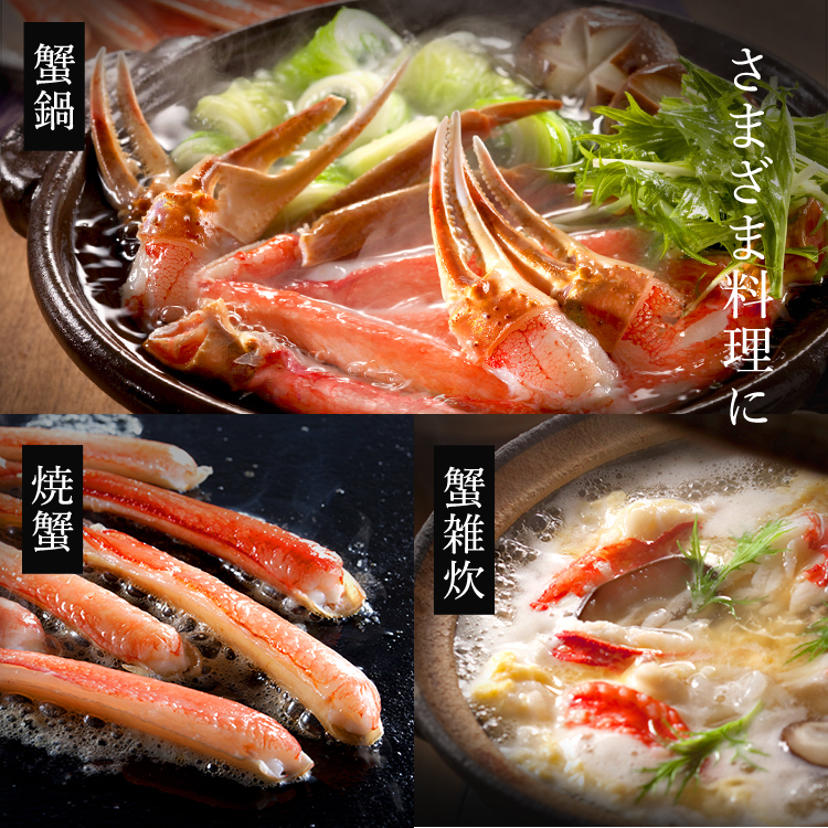 敬老の日 まだ間に合う！★年末早割クーポンで送料無料 最大3kg★選べるメガ盛元祖カット済生ずわい蟹or生棒ポーションor爪下肩肉3kg お歳暮 かに カニ むき身 鍋 カニしゃぶ お取り寄せ ギフト 福袋 グルメ プレゼント ズワイガニ
