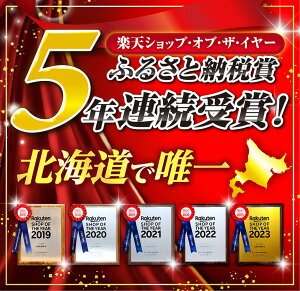 【ふるさと納税】総合1位常連 いくらの町しらぬか 鮭 いくら 醤油漬け 400g / 800g(200gパック)【内容量が選べる】 ふるさと納税 海鮮 北海道 イクラ 小分け ふるさと ランキング 人気 高評価 白糠町