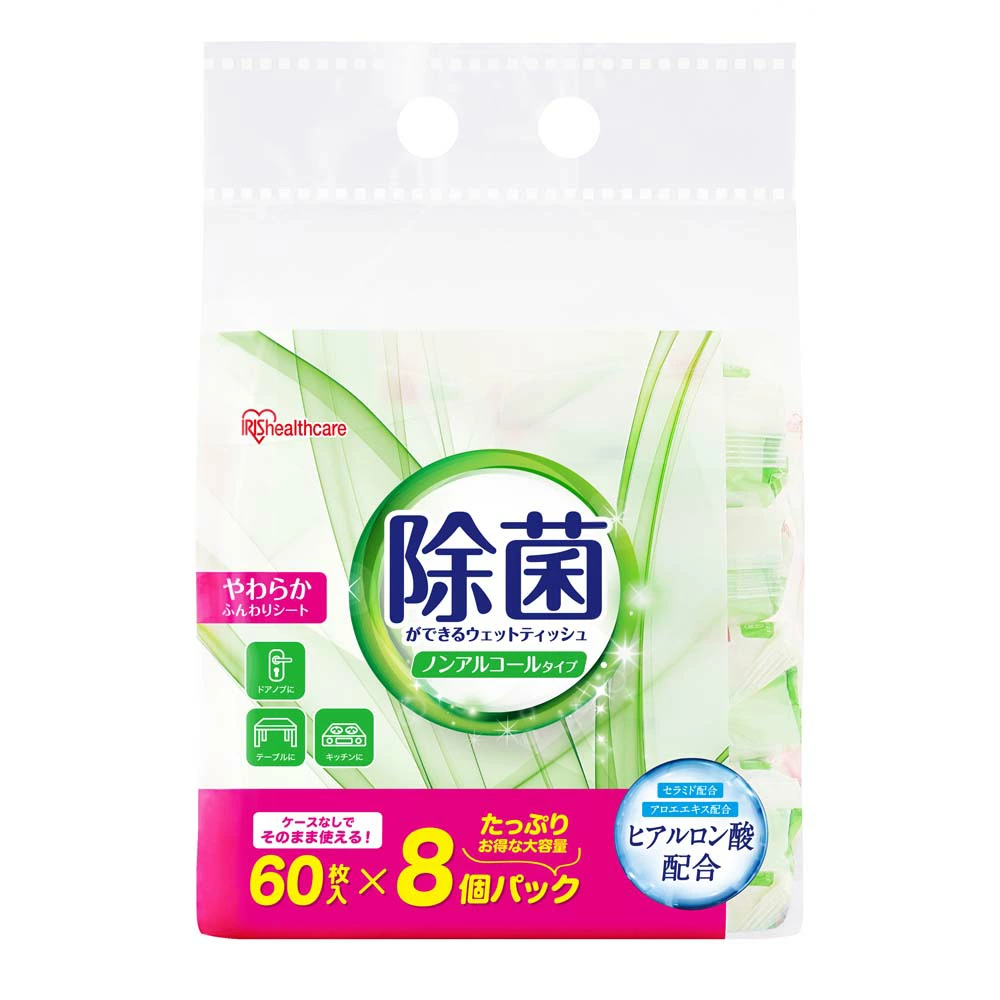 【960枚（60枚×16個）】 ウェットティッシュ 除菌シート 除菌ができるウェットティッシュ 60枚入×16個 パック アイリスオーヤマ WTS-60N8P WTS-60A8P ノンアルコールタイプ アルコールタイプ介護用品 持ち運び アウトドア ピクニック