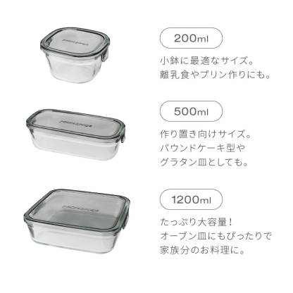 【別注カラー・限定セットあり！】iwaki イワキ 新色 耐熱ガラス保存容器 7点セット パックアンドレンジ パック&レンジ システムセット PC-PRN7G4 PC-PRN7GY2 耐熱ガラス 保存容器 保存コンテナ 福袋(代引不可)【送料無料】