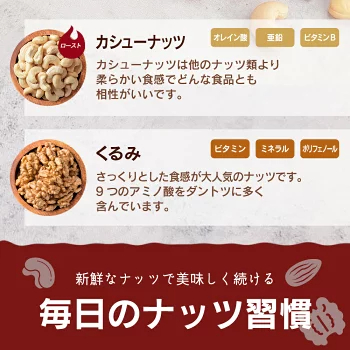 3種 ミックスナッツ 無添加 850g【2023楽天グルメ大賞ミックスナッツ部門受賞】産地直輸入 くるみ アーモンド カシューナッツ 無塩 添加物不使用 植物油不使用 防災食品 非常食 保存食