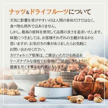 3種 ミックスナッツ 無添加 850g【2023楽天グルメ大賞ミックスナッツ部門受賞】産地直輸入 くるみ アーモンド カシューナッツ 無塩 添加物不使用 植物油不使用 防災食品 非常食 保存食