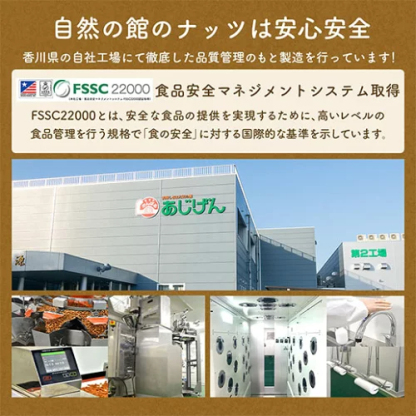 今だけ 301円OFF／ミックスナッツ ナッツ 4種 3種 600g 無塩 有塩 ミックスナッツ ラッキーミックスナッツ プレミアムラッキーミックスナッツ 380g 無添加 アーモンド くるみ カシューナッツ マカダミアナッツ プレミアムミックスナッツ