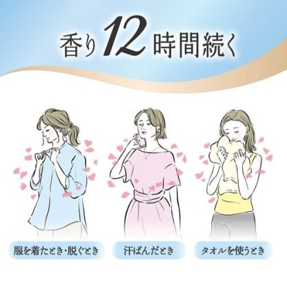 【1種類を選べる】ハミングフレア 柔軟剤 つめかえ用 メガサイズ 梱販売用(4袋入)【フレア フレグランス】