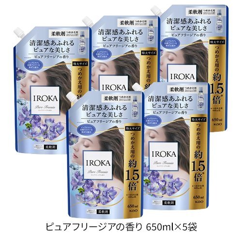 【1種類を選べる】フレア フレグランス IROKA 柔軟剤 詰め替え 大サイズ(650ml×5袋入)【フレアフレグランスIROKA】
