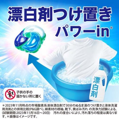 【1種類を選べる】アリエール 洗濯洗剤 ジェルボール プロ 詰め替え(2袋セット)【アリエール ジェルボール】[洗剤 洗濯 ジェルボール 超メガジャンボ]