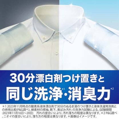 【1種類を選べる】アリエール 洗濯洗剤 ジェルボール プロ 詰め替え(2袋セット)【アリエール ジェルボール】[洗剤 洗濯 ジェルボール 超メガジャンボ]