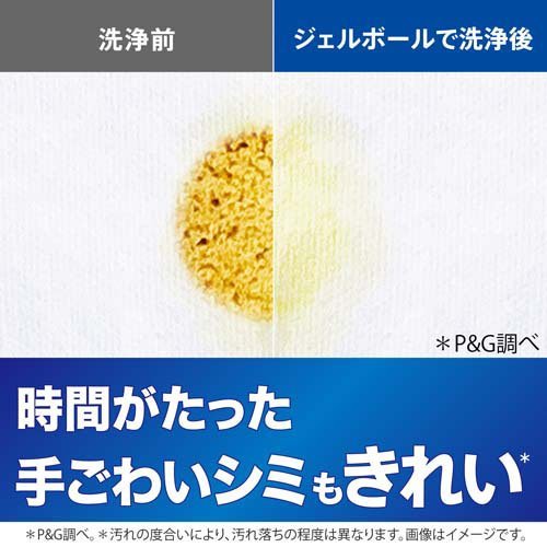 【1種類を選べる】アリエール 洗濯洗剤 ジェルボール プロ 詰め替え(2袋セット)【アリエール ジェルボール】[洗剤 洗濯 ジェルボール 超メガジャンボ]