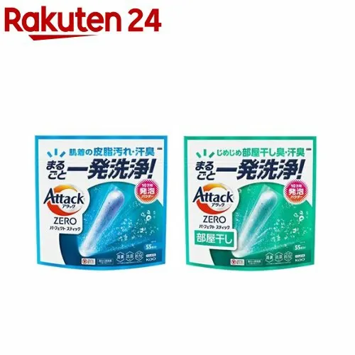 【1種類を選べる】アタックZERO パーフェクトスティック(55本入×3袋)【アタックZERO】