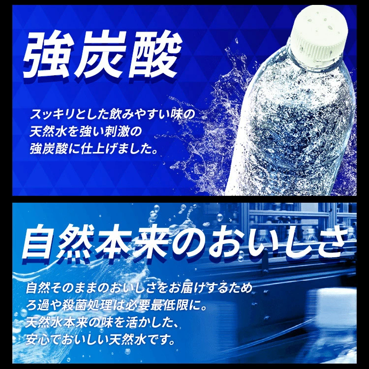 【スペシャルセット登場！】 炭酸水 500ml 12本 24本 強炭酸水 アイリスオーヤマ クリスタルスパーク ラムネ グレープソーダ レモン シャインマスカット フレーバー プレーン 天然水 無糖 カロリーゼロ アイリスフーズ 炭酸飲料 *