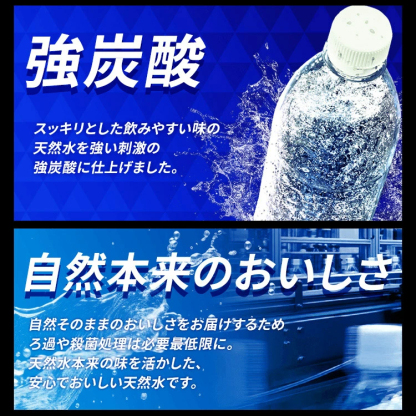 【スペシャルセット登場！】 炭酸水 500ml 12本 24本 強炭酸水 アイリスオーヤマ クリスタルスパーク ラムネ グレープソーダ レモン シャインマスカット フレーバー プレーン 天然水 無糖 カロリーゼロ アイリスフーズ 炭酸飲料 *