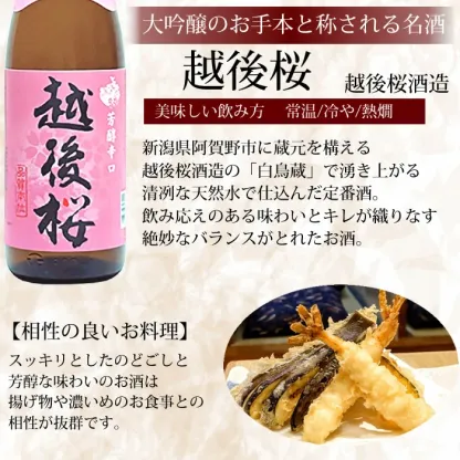 日本酒 飲み比べセット 久保田 越乃寒梅 八海山 当店限定酒 選べる1800ml6本 1800ml5本 720ml 300ml 人気のお酒 誕生日 ギフト プレゼント 贈り物 お父さん おじいちゃん