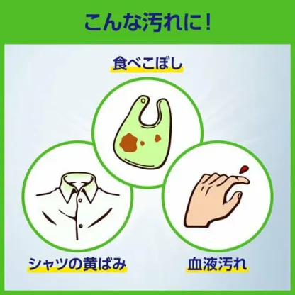 ワイドハイター EXパワー 漂白剤 詰め替え 大サイズ 梱販売用(820ml*15袋入)【ワイドハイター】