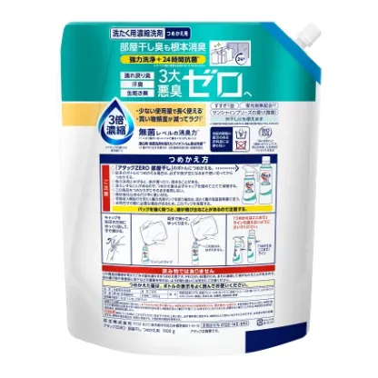 アタックZERO つめかえ用 【アタックZERO】 洗濯洗剤 / レギュラー 2000g / ドラム式専用 2000g / 部屋干し用 1900g