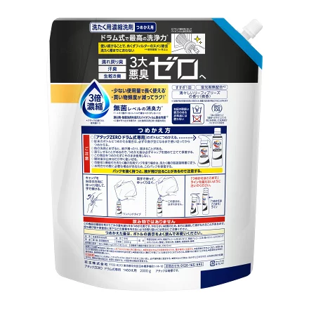 アタックZERO つめかえ用 【アタックZERO】 洗濯洗剤 / レギュラー 2000g / ドラム式専用 2000g / 部屋干し用 1900g