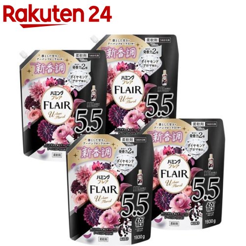 【1種類を選べる】ハミングフレア 柔軟剤 つめかえ用 メガサイズ 梱販売用(4袋入)【フレア フレグランス】