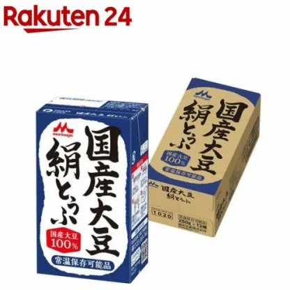 森永乳業 国産大豆絹とうふ( 250g×12個入)【絹とうふ】[長期常温保存 ローリングストック 備蓄 高たんぱく]
