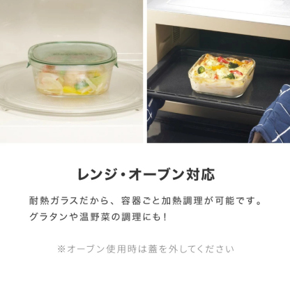 【別注カラー・限定セットあり！】iwaki イワキ 新色 耐熱ガラス保存容器 7点セット パックアンドレンジ パック&レンジ システムセット PC-PRN7G4 PC-PRN7GY2 耐熱ガラス 保存容器 保存コンテナ 福袋(代引不可)【送料無料】