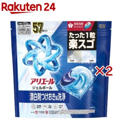 【1種類を選べる】アリエール 洗濯洗剤 ジェルボール プロ 詰め替え(2袋セット)【アリエール ジェルボール】[洗剤 洗濯 ジェルボール 超メガジャンボ]