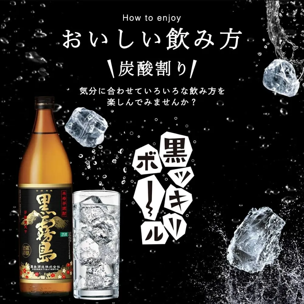 霧島酒造 本格芋焼酎 黒霧島 25度 パック 1800ml 1.8L×1ケース/6本