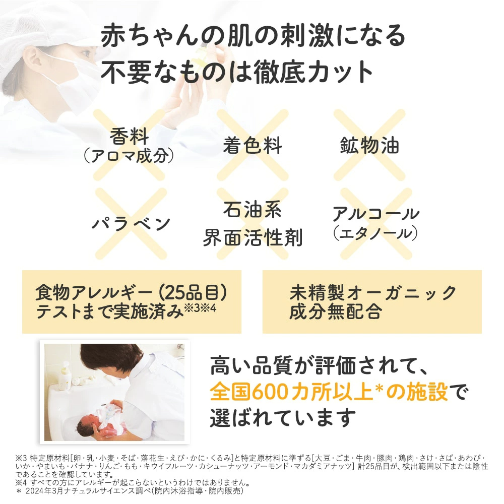 【公式】ママ＆キッズ ベビー ミルキーローション 380ml お得用 [高保湿 ミルクローション 赤ちゃん 新生児 0歳 1歳 2歳 3歳 無添加 うるおい 低刺激 無香料 敏感肌 スキンケア 乾燥 Mama & Kids ママアンドキッズ］