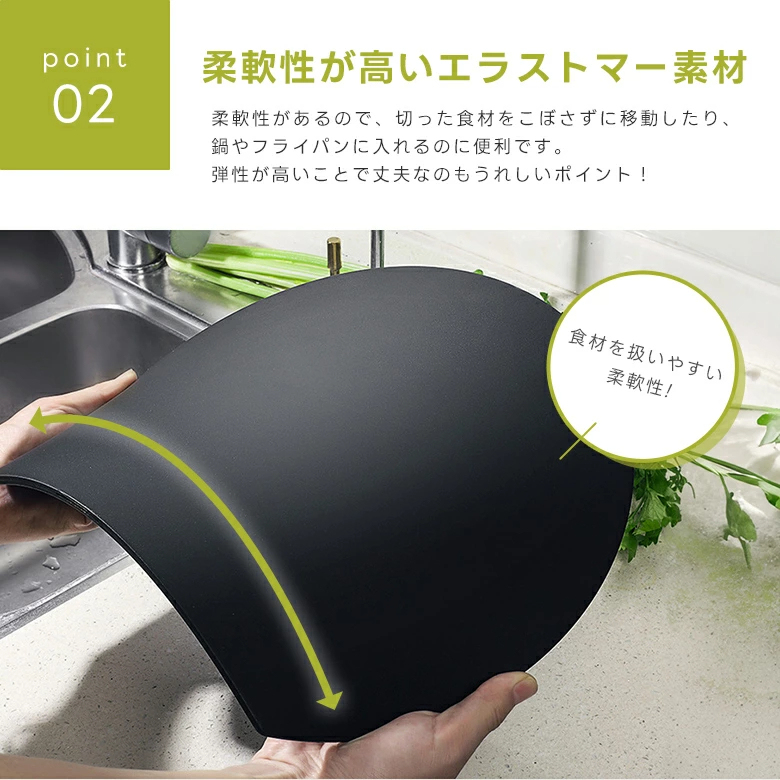 【2点購入で30％OFFクーポン対象】楽天1位 丸いまな板 耐熱 エラストマー まな板 かまぼこ型 D型 抗菌 丸型 柔軟性 洗いやすい 食洗機対応 滑らない 両面利用可 おしゃれ ブラック グレー ベージュ