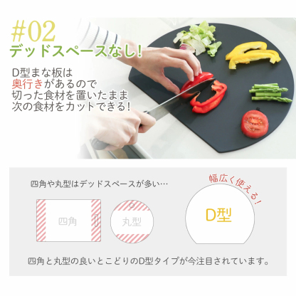 人気絶頂！即納【48％オフクーポン！】 D型まな板 食洗器OK 3色 ３サイズ まな板 かまぼこ型 キッチン雑貨 エラストマー製 丸型 耐熱 熱湯消毒 やわらかい おしゃれ まないた キッチン 台所 食器