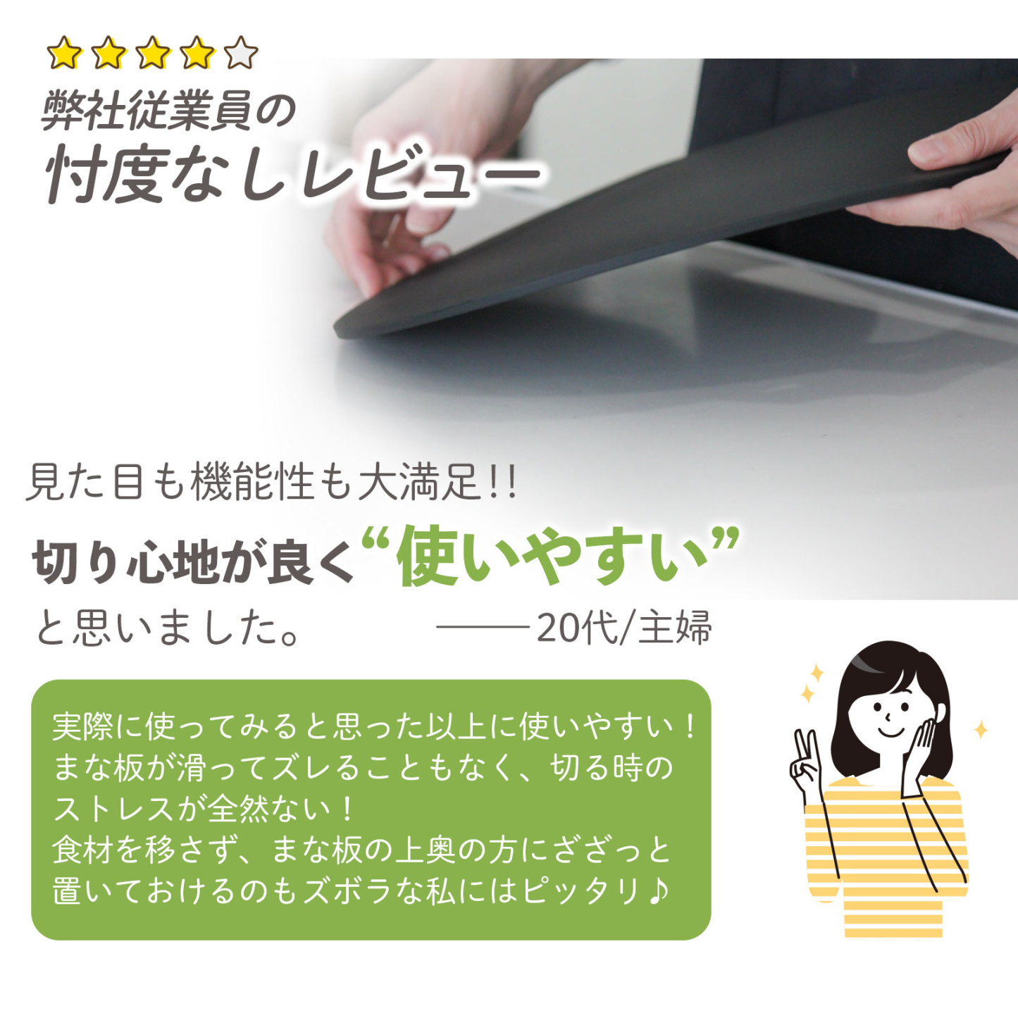 人気絶頂！即納【48％オフクーポン！】 D型まな板 食洗器OK 3色 ３サイズ まな板 かまぼこ型 キッチン雑貨 エラストマー製 丸型 耐熱 熱湯消毒 やわらかい おしゃれ まないた キッチン 台所 食器